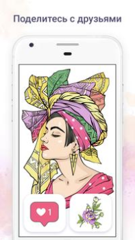 Download Chamy Teka-teki untuk Android tangkapan layar 5