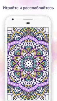 Download Chamy Teka-teki untuk Android tangkapan layar 6