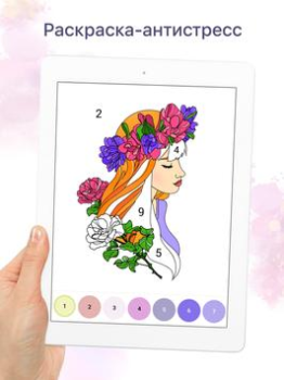 Download Chamy Teka-teki untuk Android tangkapan layar 7