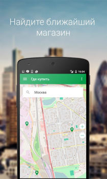 Download Castrol – подбор масла Pembelian untuk Android tangkapan layar 4