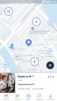 Download CityLife Pembelian untuk Android tangkapan layar 4