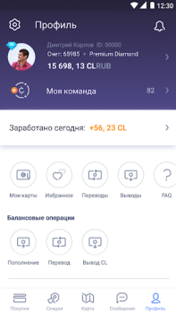 Download CityLife Pembelian untuk Android tangkapan layar 6