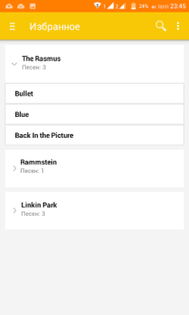 Download Клиент для Амальгама: переводы Musik dan audio untuk Android tangkapan layar 2