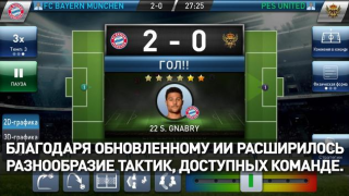 Download PES CLUB MANAGER Game olahraga untuk Android tangkapan layar 2