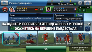 Download PES CLUB MANAGER Game olahraga untuk Android tangkapan layar 4