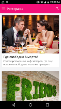 Download Afisha.uz - Афиша Ташкента Berita & Majalah untuk Android tangkapan layar 2