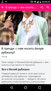 Download Afisha.uz - Афиша Ташкента Berita & Majalah untuk Android tangkapan layar 3