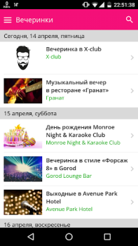 Download Afisha.uz - Афиша Ташкента Berita & Majalah untuk Android tangkapan layar 5
