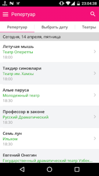Download Afisha.uz - Афиша Ташкента Berita & Majalah untuk Android tangkapan layar 7