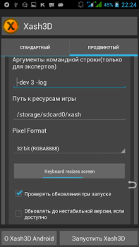 Download Xash3D FWGS (Old Engine) Alat untuk Android tangkapan layar 2
