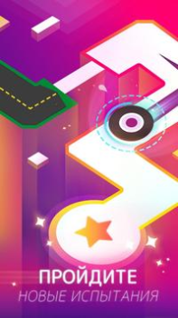 Download Dancing Ballz: Magic Tiles Musik untuk Android tangkapan layar 3