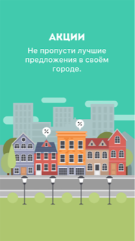 Download Мой Стерлитамак Berita & Majalah untuk Android tangkapan layar 4