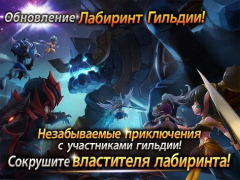 Download Summoners War Game peran untuk Android tangkapan layar 2