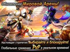 Download Summoners War Game peran untuk Android tangkapan layar 4