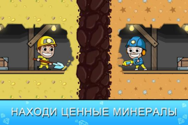 Download Idle Miner Tycoon: Gold & Cash Simulator untuk Android tangkapan layar 3