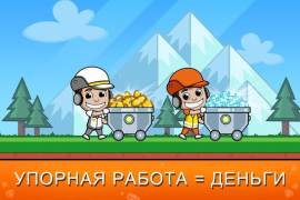 Download Idle Miner Tycoon: Gold & Cash Simulator untuk Android tangkapan layar 4