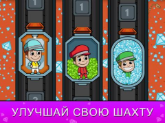 Download Idle Miner Tycoon: Gold & Cash Simulator untuk Android tangkapan layar 6