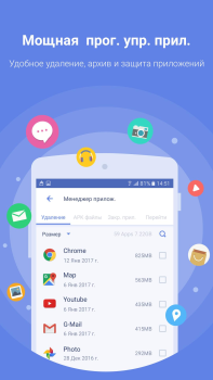 Download Power Clean Alat untuk Android tangkapan layar 4