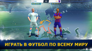Download Soccer Star 24 Top Leagues Game olahraga untuk Android tangkapan layar 3
