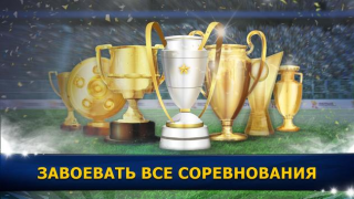 Download Soccer Star 24 Top Leagues Game olahraga untuk Android tangkapan layar 6