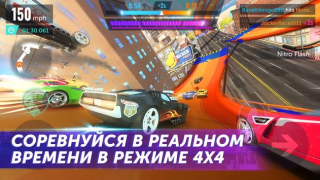 Download Hot Wheels Infinite Loop Ras untuk Android tangkapan layar 2