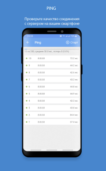 Download 2IP — Speed Test and my IP add Alat untuk Android tangkapan layar 6