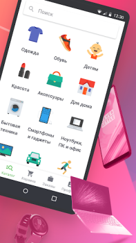Download Kasta: покупки одяг та взуття Pembelian untuk Android tangkapan layar 3