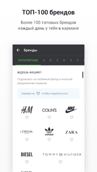 Download Kasta: покупки одяг та взуття Pembelian untuk Android tangkapan layar 5