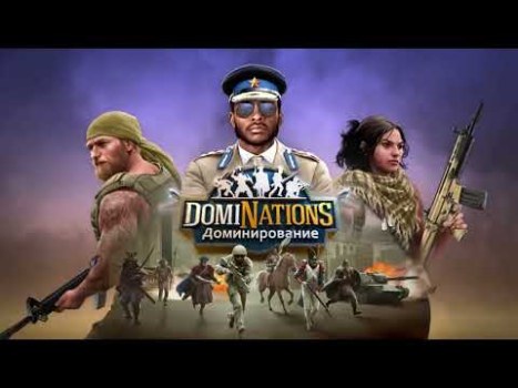 DomiNations