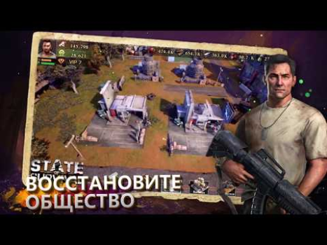 Download State of Survival: Zombie War Strategi untuk Android tangkapan layar 8