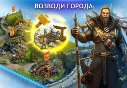 Download Vikings: War of Clans Strategi untuk Android tangkapan layar 2