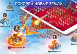 Download Vikings: War of Clans Strategi untuk Android tangkapan layar 4