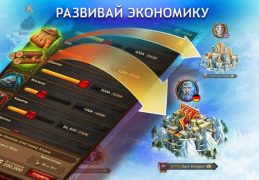 Download Vikings: War of Clans Strategi untuk Android tangkapan layar 5
