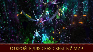 Download School of Dragons Game peran untuk Android tangkapan layar 4