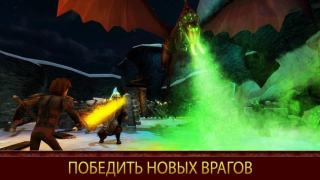 Download School of Dragons Game peran untuk Android tangkapan layar 6