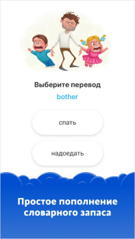 Download Simpler: English learning app Pendidikan untuk Android tangkapan layar 2