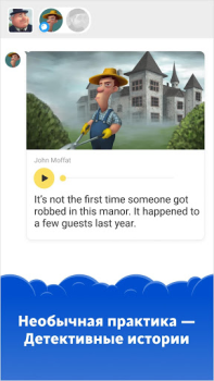 Download Simpler: English learning app Pendidikan untuk Android tangkapan layar 3