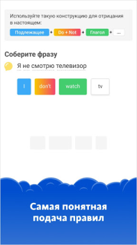 Download Simpler: English learning app Pendidikan untuk Android tangkapan layar 4