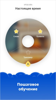 Download Simpler: English learning app Pendidikan untuk Android tangkapan layar 6