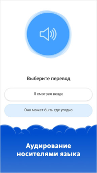 Download Simpler: English learning app Pendidikan untuk Android tangkapan layar 7