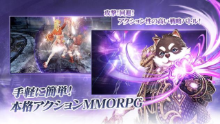 Download TERA ORIGIN（テラオリジン） Game peran untuk Android tangkapan layar 3