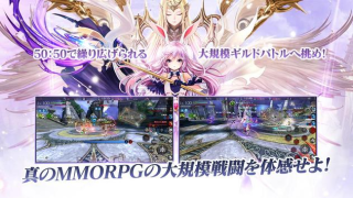 Download TERA ORIGIN（テラオリジン） Game peran untuk Android tangkapan layar 4