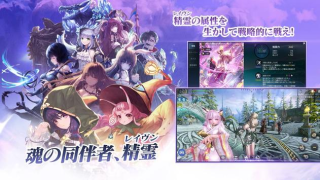 Download TERA ORIGIN（テラオリジン） Game peran untuk Android tangkapan layar 5