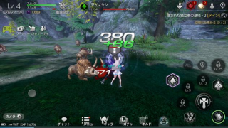 Download TERA ORIGIN（テラオリジン） Game peran untuk Android tangkapan layar 6