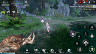 Download TERA ORIGIN（テラオリジン） Game peran untuk Android tangkapan layar 7