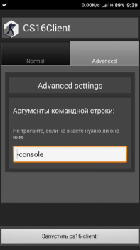 CS16Client (Old Engine)