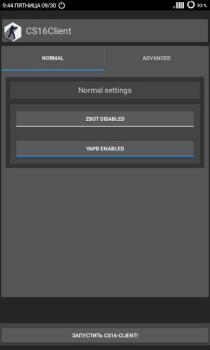 CS16Client (Old Engine)