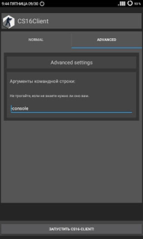 CS16Client (Old Engine)
