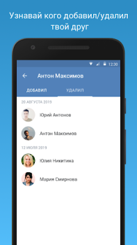 Download VFeed Sosial untuk Android tangkapan layar 2