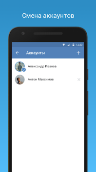 Download VFeed Sosial untuk Android tangkapan layar 3